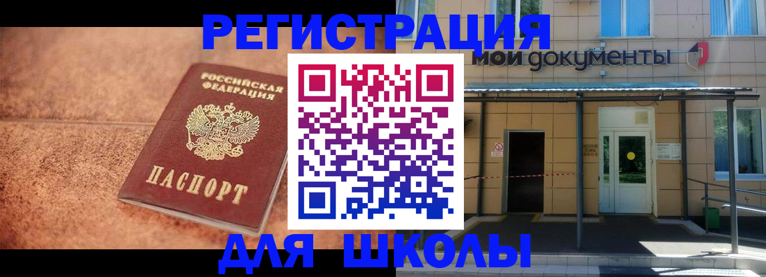 прописка от собственника в Кореновске